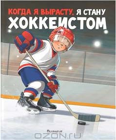 Новогодняя библиотека - Часть 4 - Заключительная