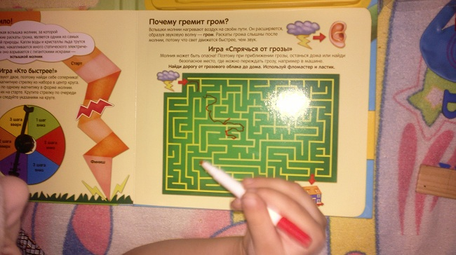 Научные игры