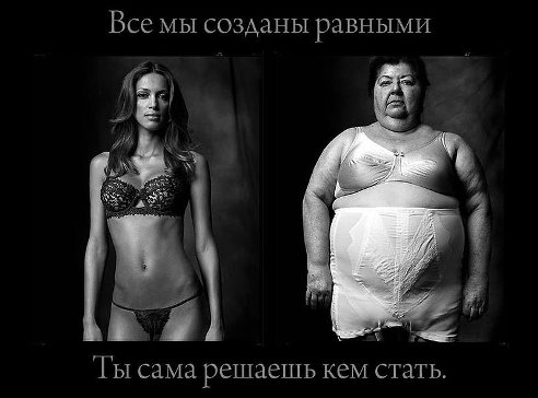 Дневник стройнеющей))) 1