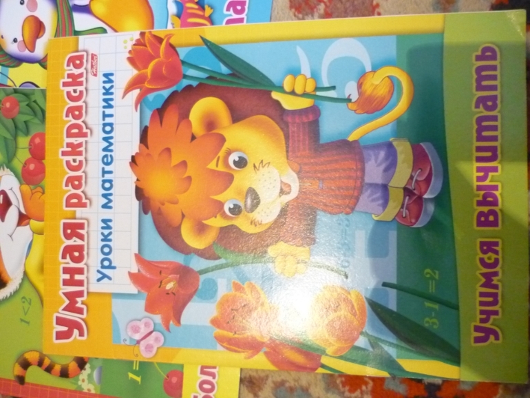 Наши занимашки.