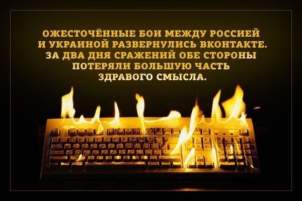 Я бы сказала, что во всех социальных сетях ( а не только вконтакте)