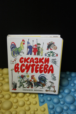Наши книжки в 2 годика