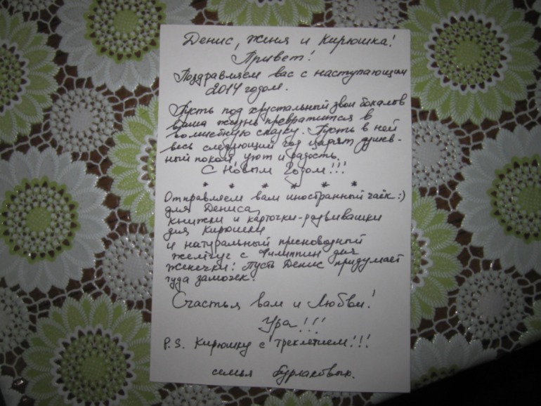 Отчетик...