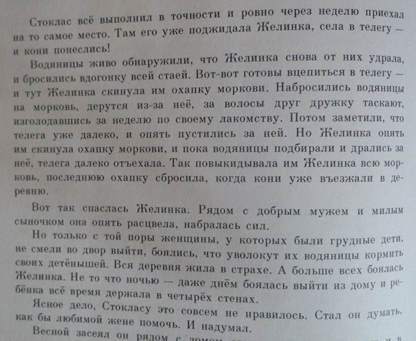 Старые добрые книги (часть 1)