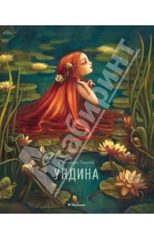 Книги, в которых главные герои - девочки!