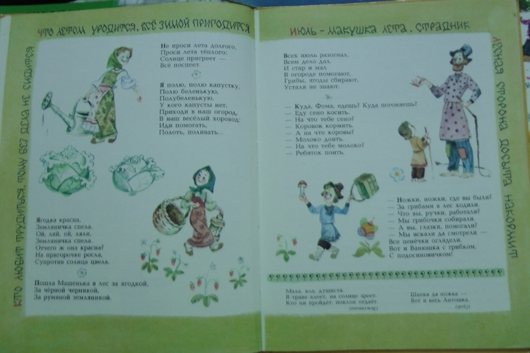 Книжки из детства. Часть 3-я.