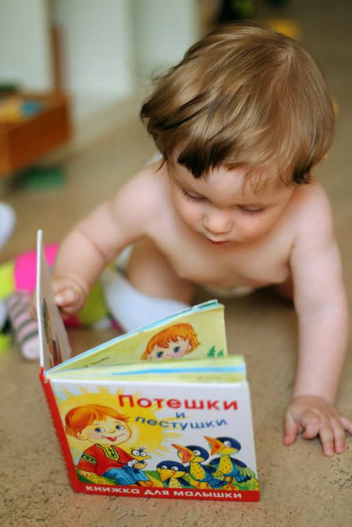 Гордейкина Восьмерочка