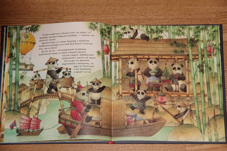 Новогодние книги - Часть 2