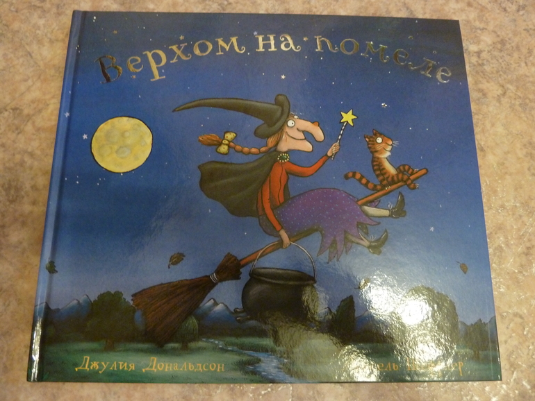 Люблю я