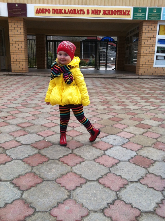 Вчера, сегодня