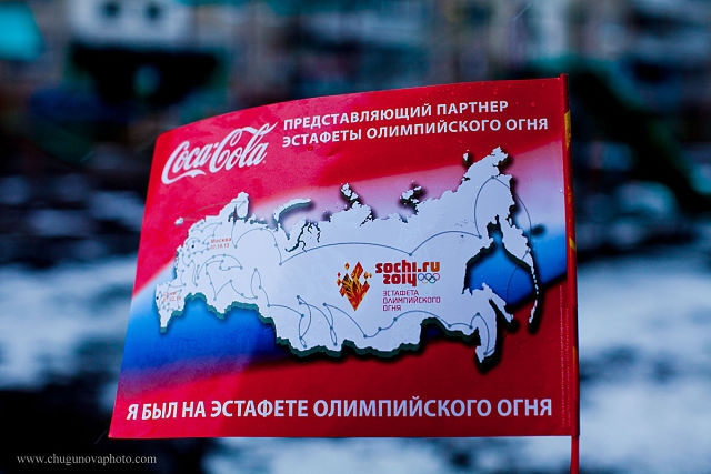 Олимпийский огонь в Липецке. Ура)