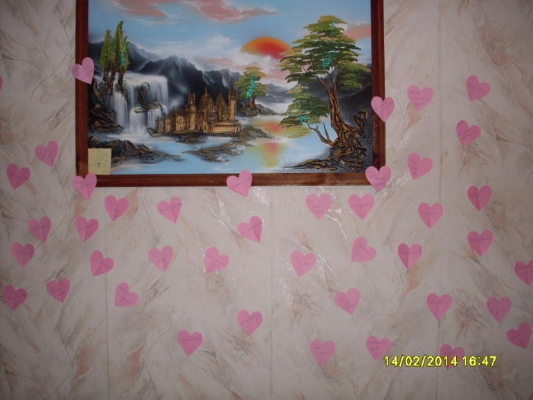 14 февраля