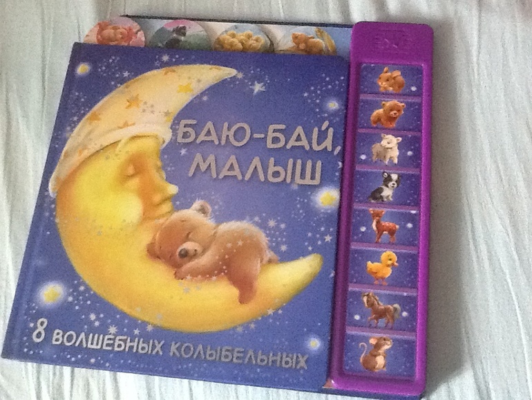 Наша библиотека (часть1)