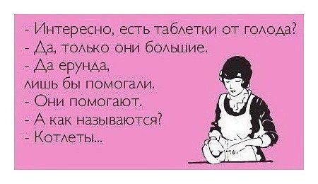 кучка картонок про похуделки