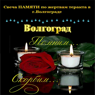 Мне так жаль...
