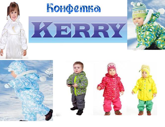 Конфетка от Сообщество *К*Е*Р*Р*И!