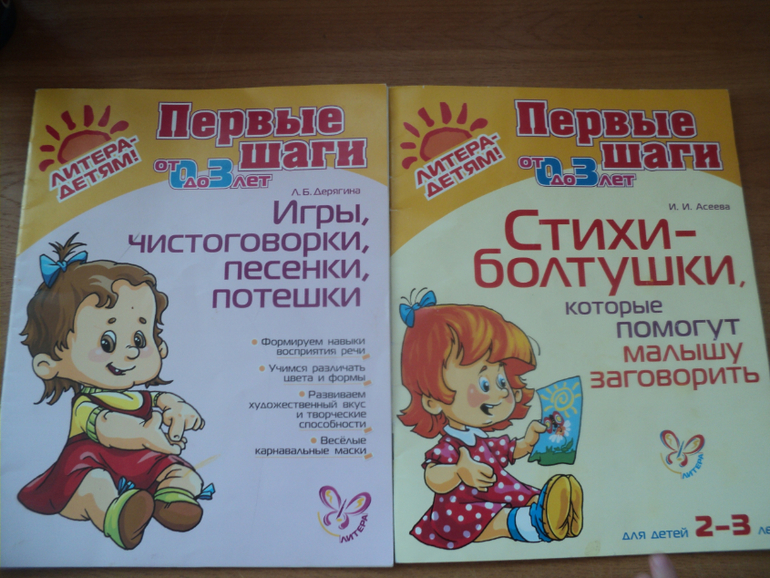 Немного наших игр и книжек-пособий.