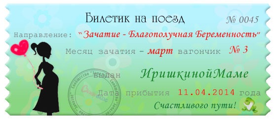 я не сдамся...