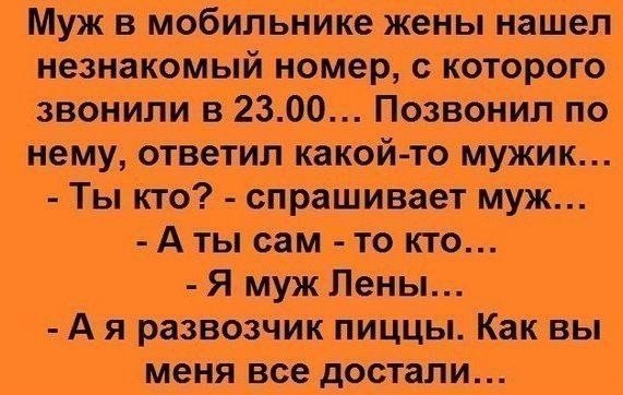 Забавно...