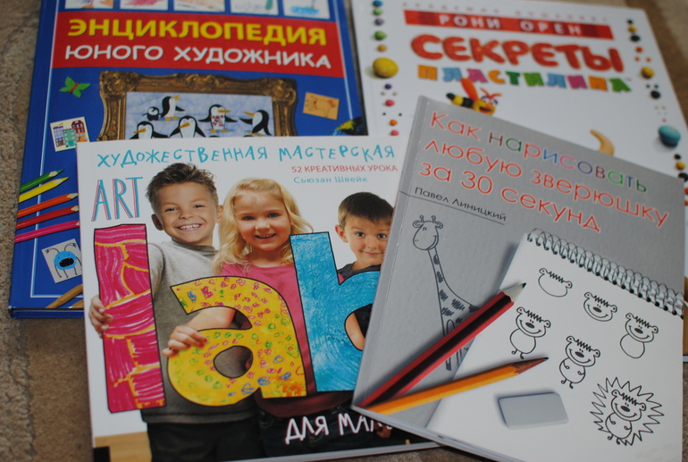 Наши нехудожественные  книги  для художеств