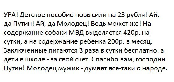 событие! :)