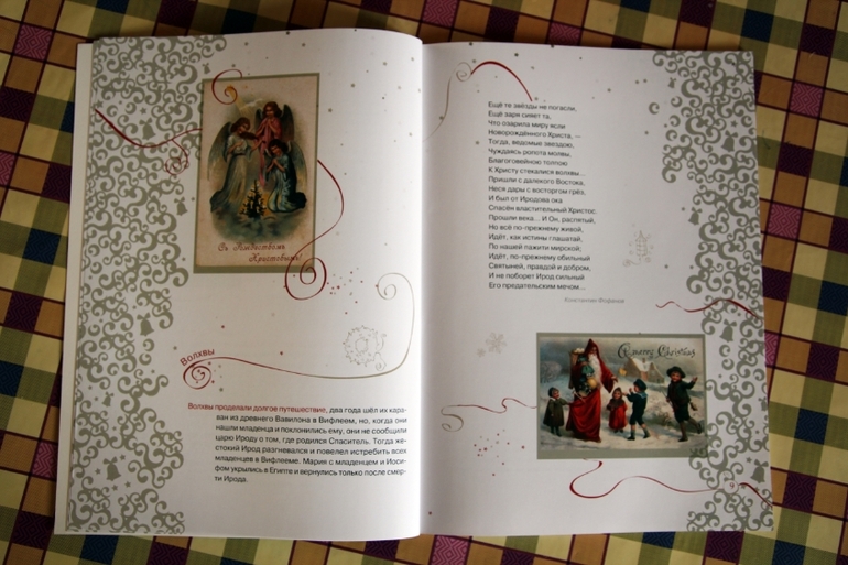 Новогодне-зимние книги