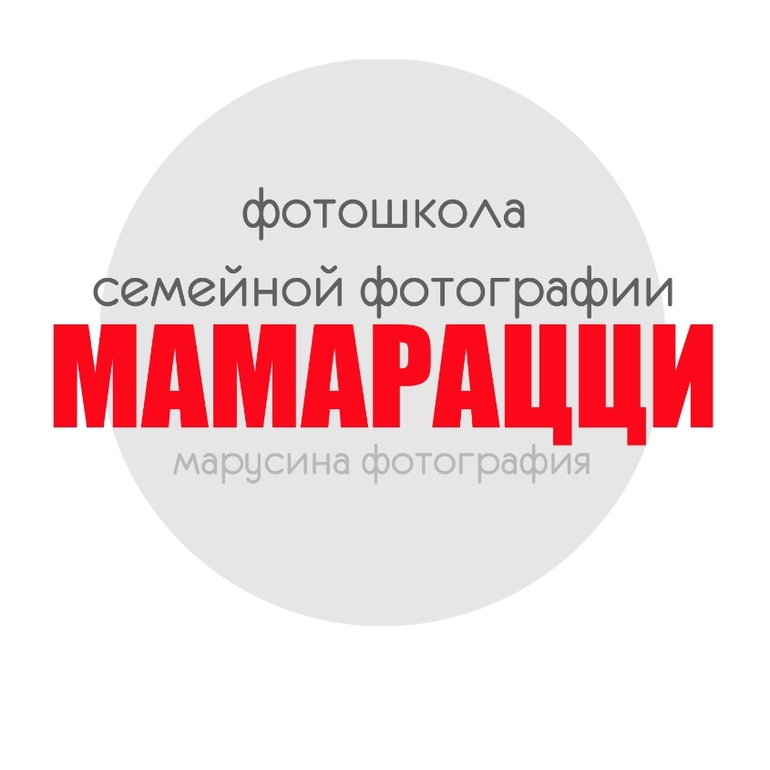 Специальный проект! Воркшоп "Открой глаза"