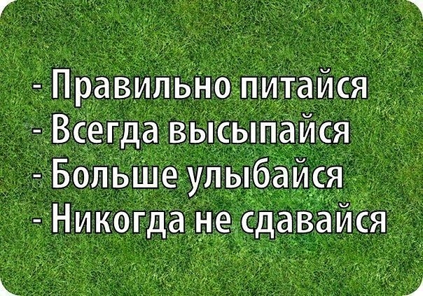 Дневник стройнеющей))) 1