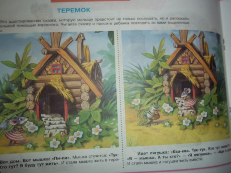 ТН Что нам стоит дом построить. Такие разные дома.