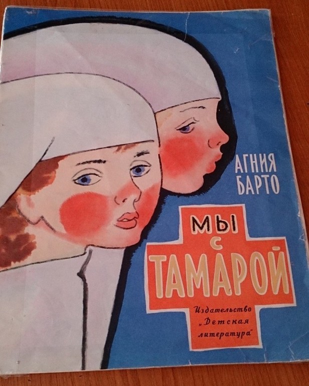 Наша букинистика
