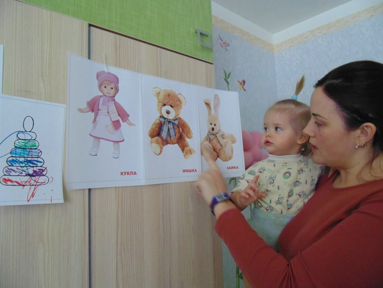 Отчет 2 день ТМ Игрушки