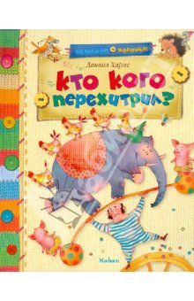 мама, еще раз то же самое (май 2014). Поле ровно 5 лет