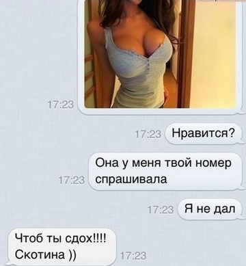 СМС  :0)