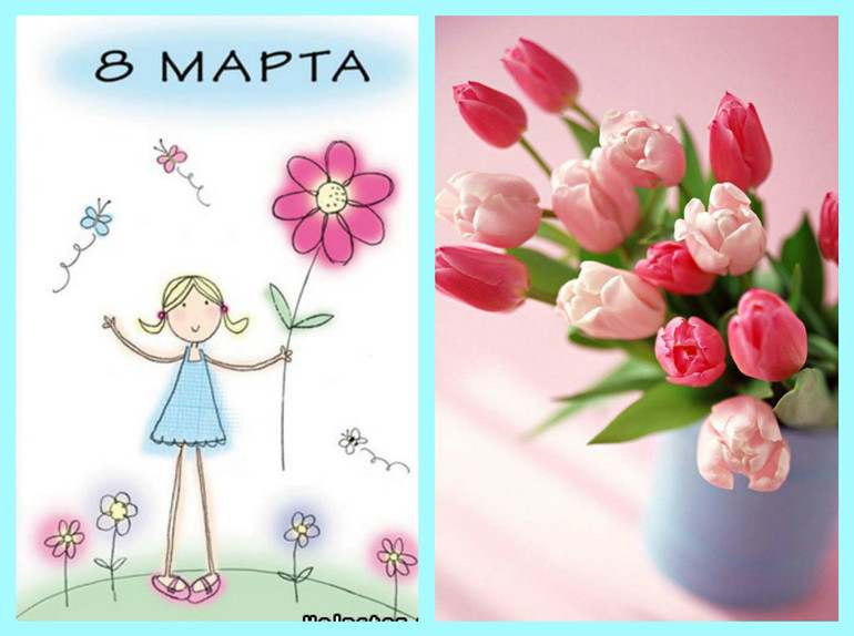 *******!!!!!С 8 МАРТА!!!!!*********