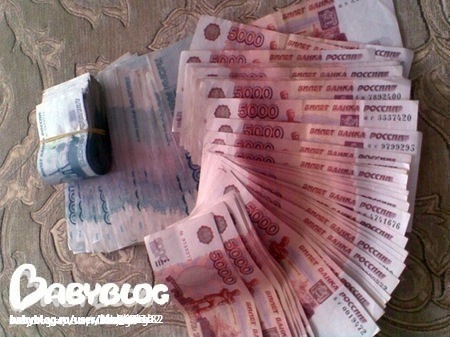 Установка на богатство!