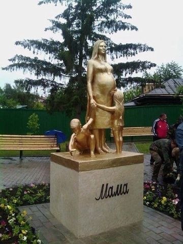 Нескромно)))