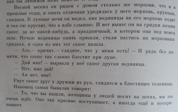 Старые добрые книги (часть 1)