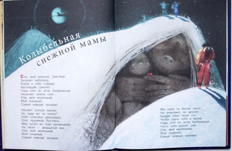 Наши зимние книги