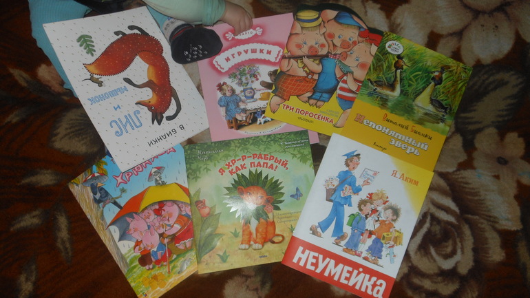 Тоненькие книжки