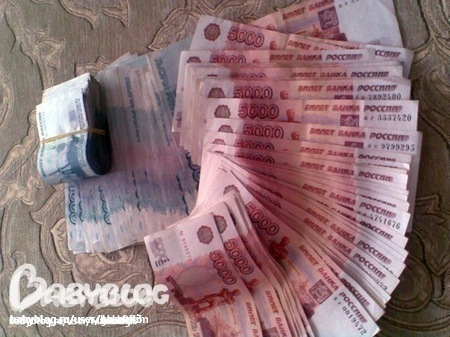 заряженное фото...