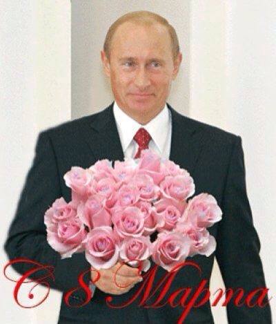 С 8 марта!!!