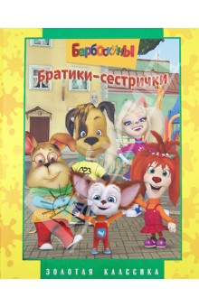 Подарки дочуре на НГ
