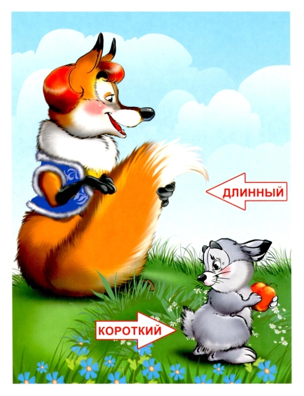 ТН