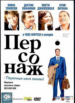 Очень большой пост о последних просмотрах!