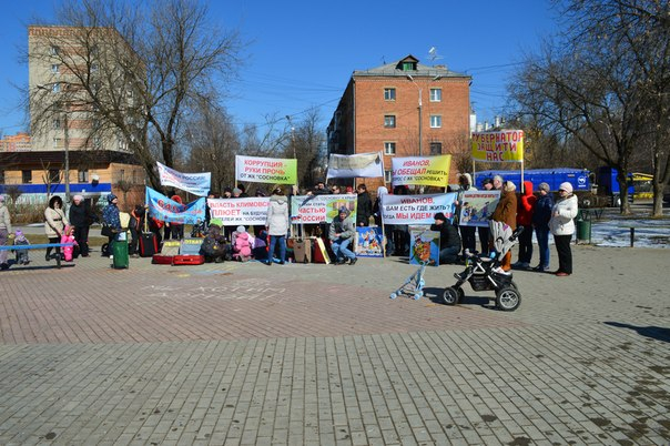 29 марта