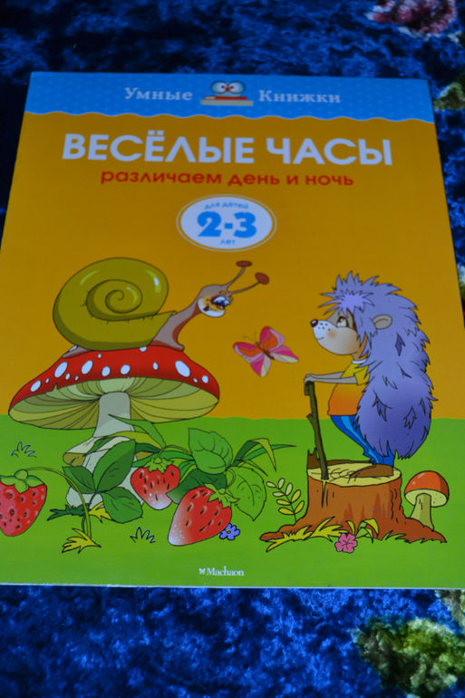 Развивающее пополнение))