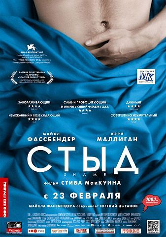 Очень большой пост о последних просмотрах!