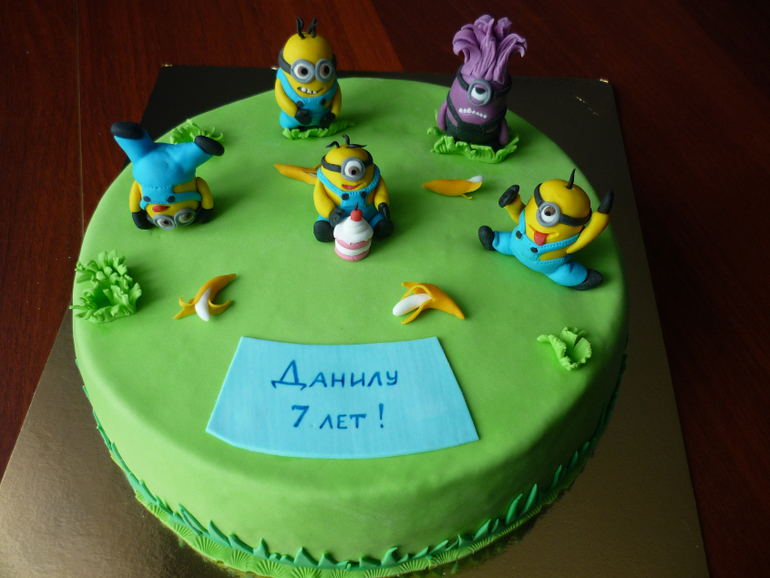 первый с миньонами