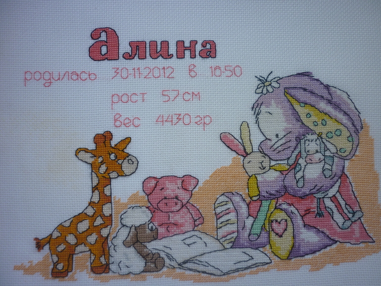 Вышивальные итоги 2013 года