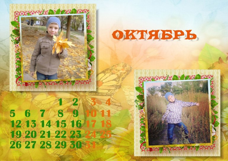 Календарик для бабушки